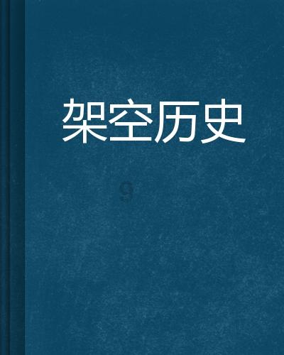 寒冷的低语